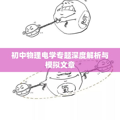 張惶失措 第4頁
