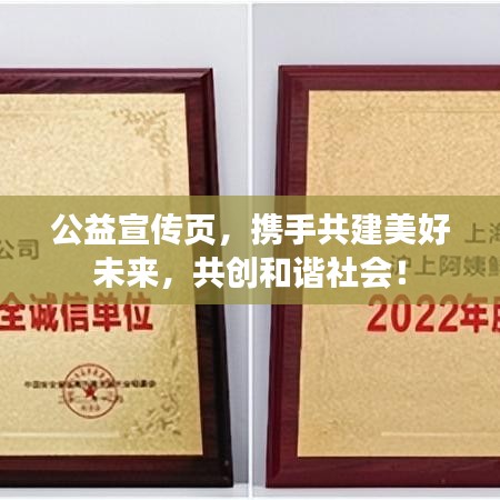 展翅高飛 第4頁