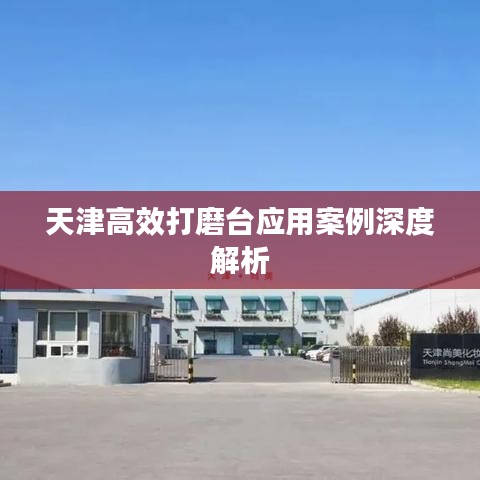 就事論事 第4頁(yè)