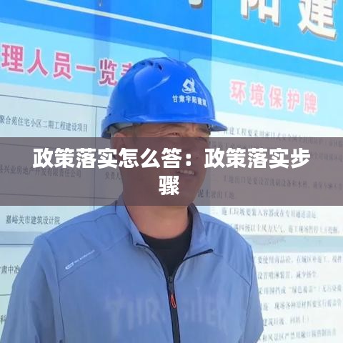 隨圓就方 第3頁