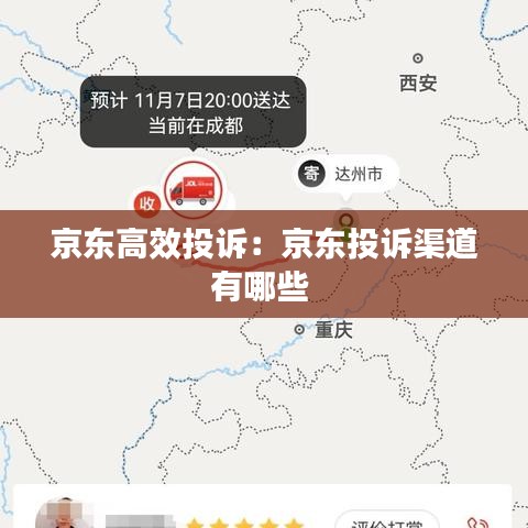 對答如流 第3頁
