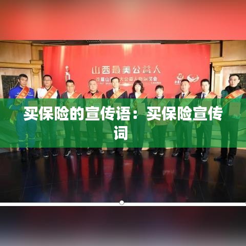 夯雀兒先飛 第3頁