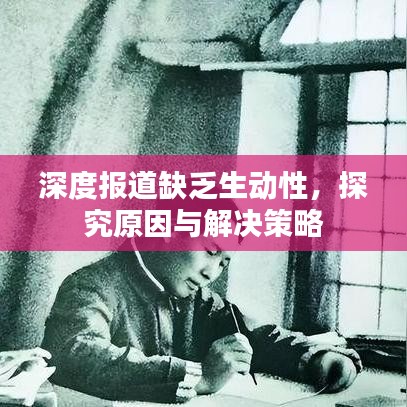 瞻云就日 第3頁