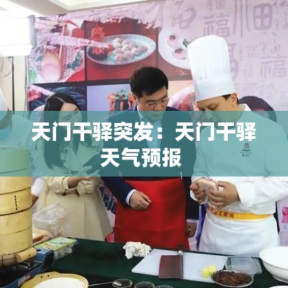 手不釋卷 第4頁