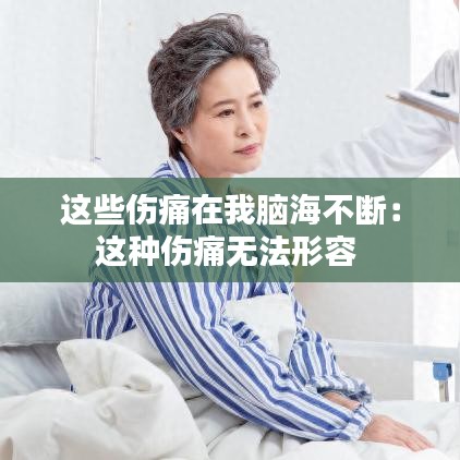 拾金不昧 第3頁