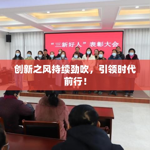 首鼠兩端 第4頁