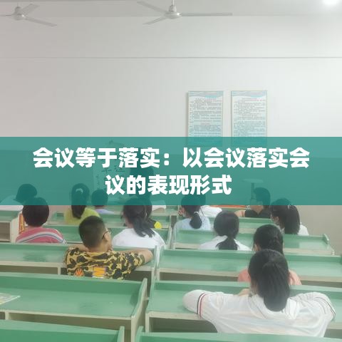 人杰地靈 第3頁