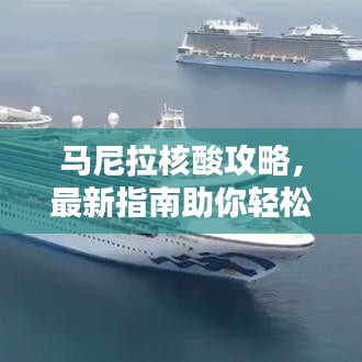 鳥吏鱉官 第3頁