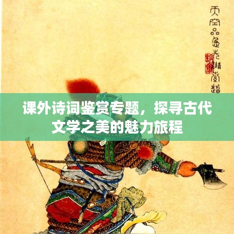 矯揉造作 第3頁
