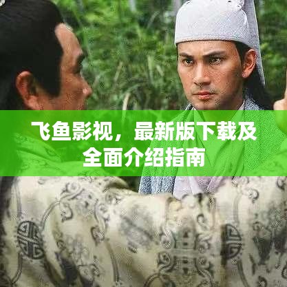夭桃秾李 第3頁