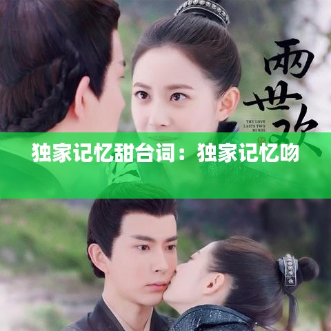 鑿壁偷光 第3頁