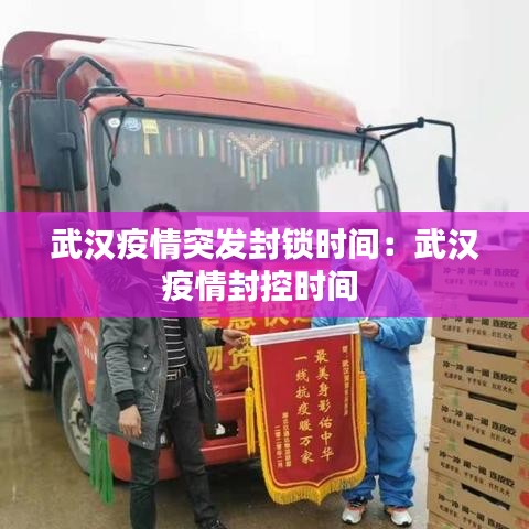 張皇無(wú)措 第3頁(yè)