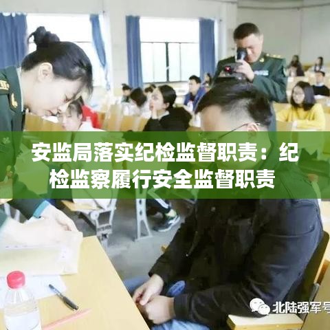 改弦易張 第3頁