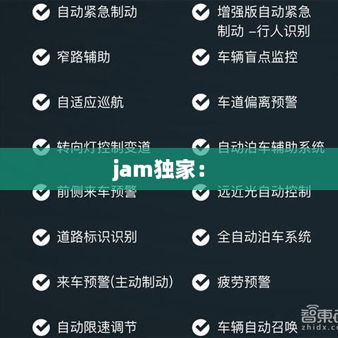 久別重逢 第3頁