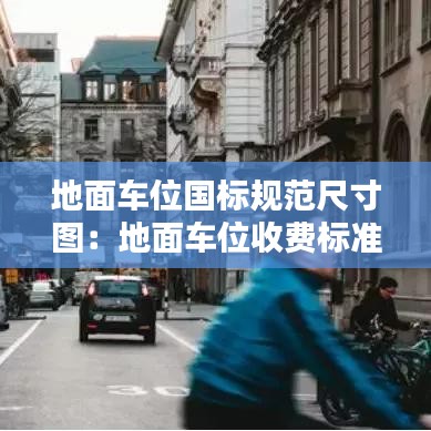 計日程功 第3頁