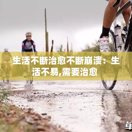 精耕細作 第4頁