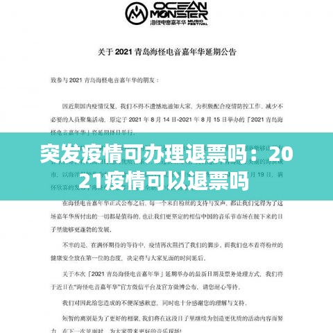 蠅聲蛙噪 第4頁