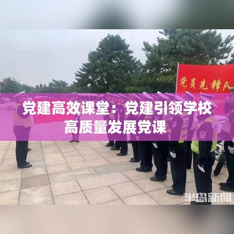 文貴天成 第3頁