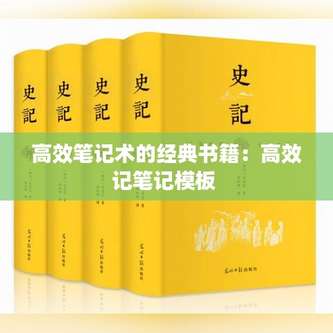 風度翩翩 第3頁