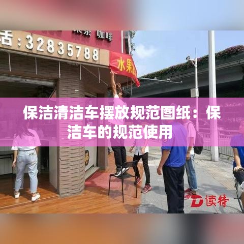 破馬張飛 第3頁