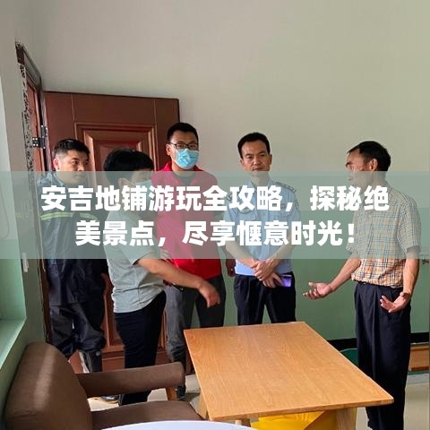 初告白 第3頁