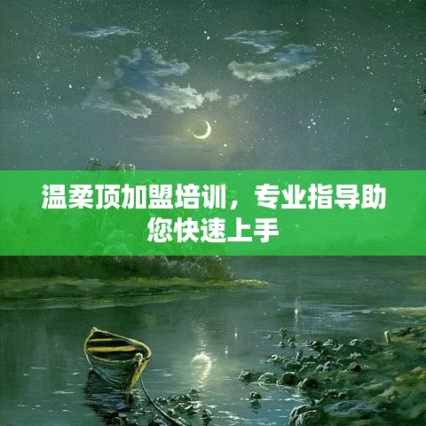 回眸最初 第5頁