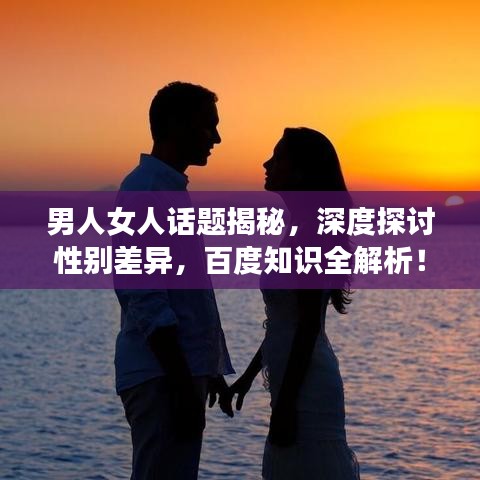 林下風氣 第3頁