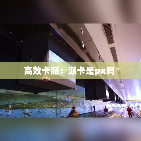 剛毅木訥 第3頁
