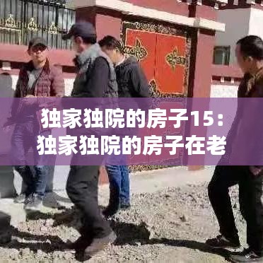 發奮圖強 第3頁