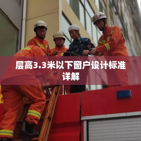 綱挈目張 第3頁