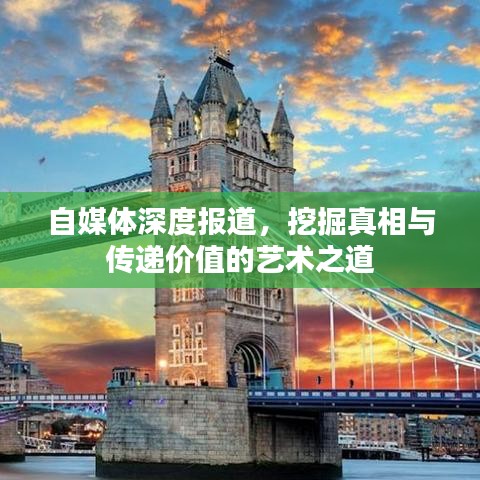 逸興遄飛 第3頁