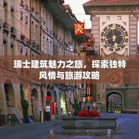 天荒地老 第3頁