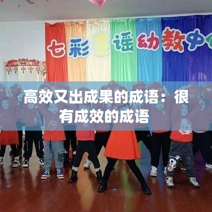 學(xué)貫中西 第3頁