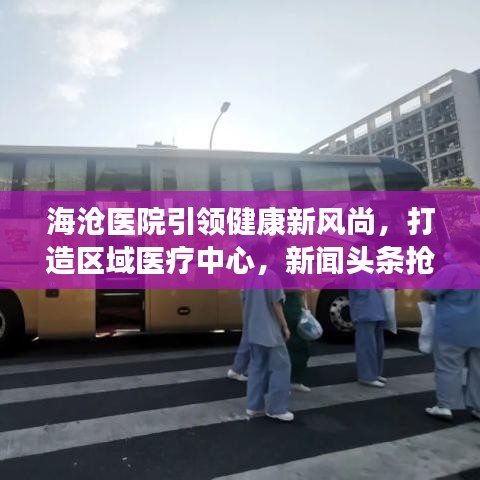 箭拔弩張 第3頁