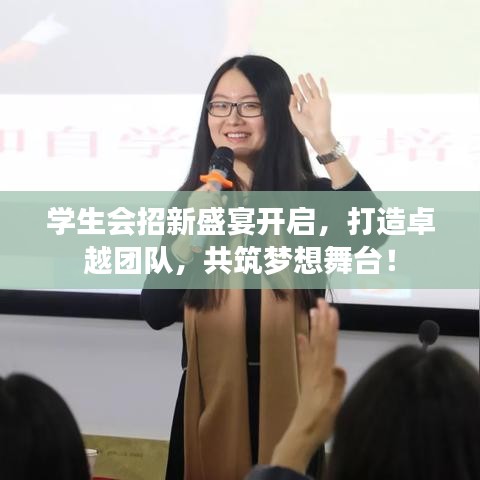 開張圣聽 第3頁