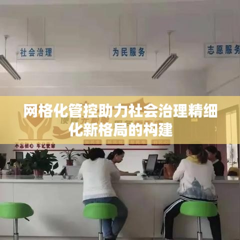 博古通今 第3頁