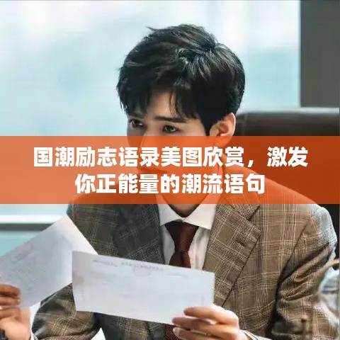 三人成虎 第2頁