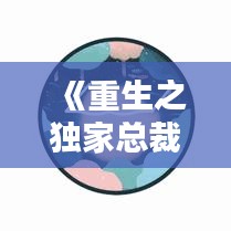 垂頭喪氣 第2頁