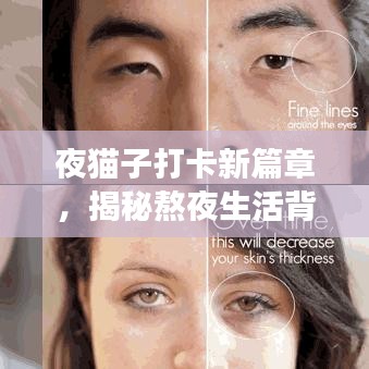 高談闊論 第2頁