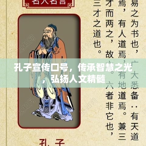 落落大方 第3頁