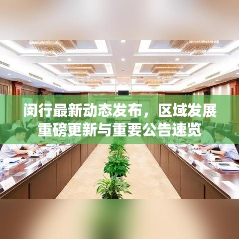 口若懸河 第3頁