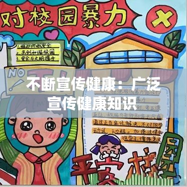 目不轉(zhuǎn)睛 第2頁