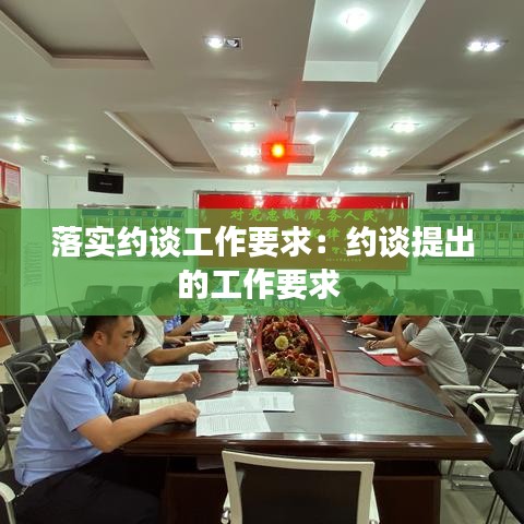 竭盡全力 第2頁