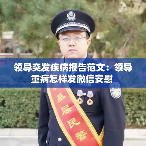 塵土飛揚 第3頁