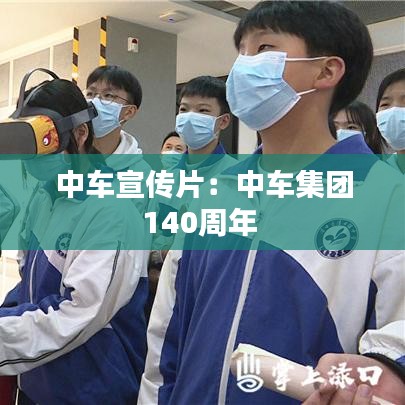 鳥為食亡 第3頁