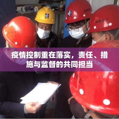 文質彬彬 第2頁
