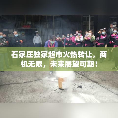隨圓就方 第2頁