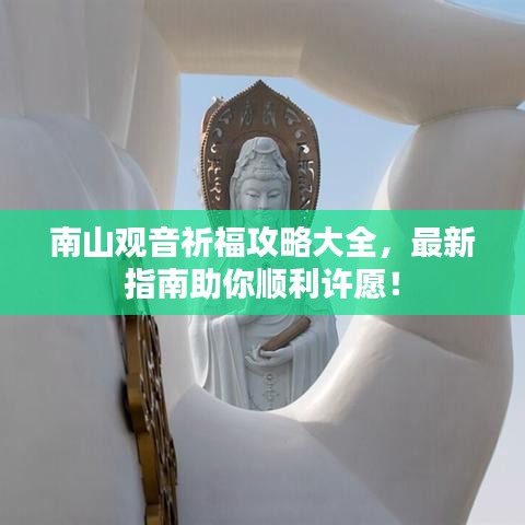 就湯下面 第3頁