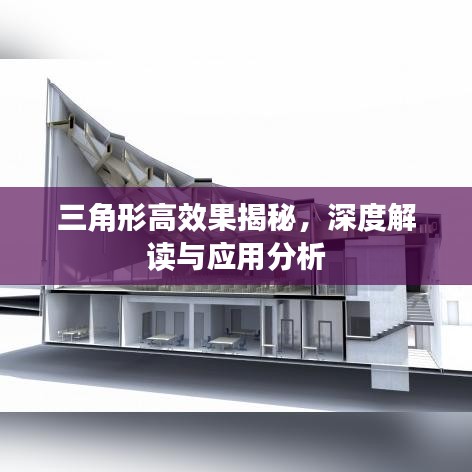 銷聲匿跡 第3頁