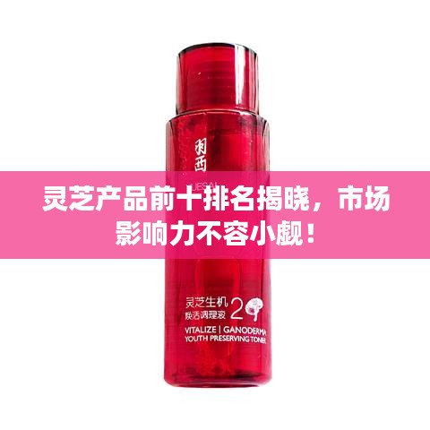 心曠神怡 第2頁
